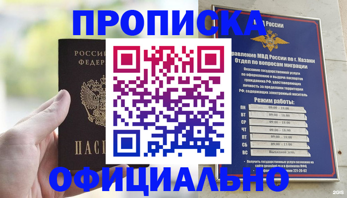 форма 3 в Сосновке